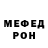 Кетамин VHQ Shish ka