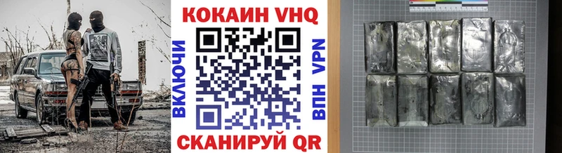 Cocaine Эквадор  сколько стоит  Суздаль 