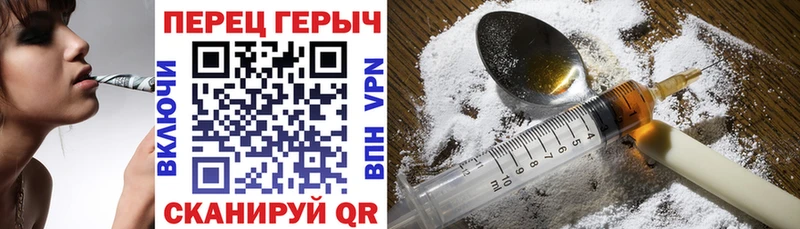 МЕГА зеркало  Суздаль  Героин хмурый 