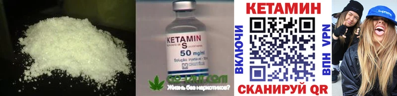ОМГ ОМГ зеркало Суздаль КЕТАМИН VHQ