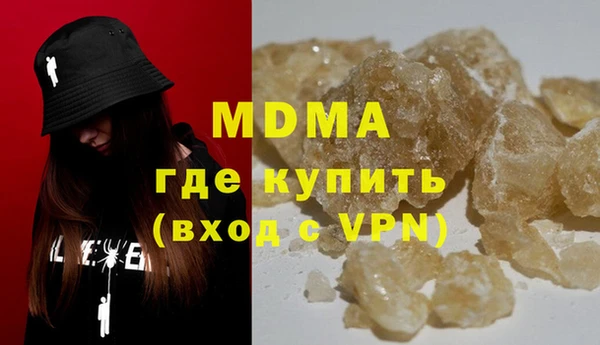 MESCALINE Алексеевка