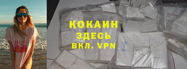 COCAINE Липки