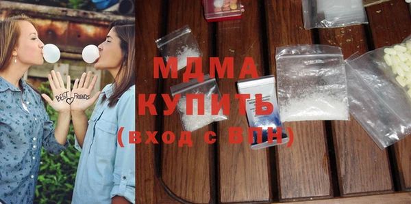 COCAINE Армянск