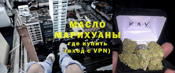 кокаин VHQ Алексин