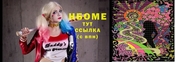 кокаин VHQ Алексин