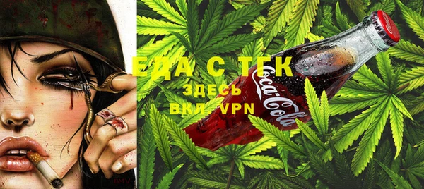 COCAINE Армянск
