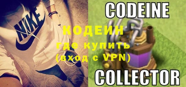 мяу мяу кристалл Арсеньев