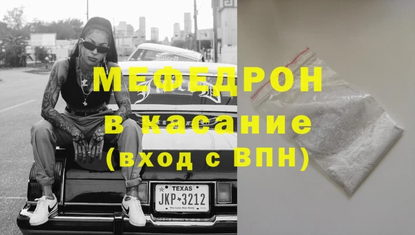 соль ск Аркадак