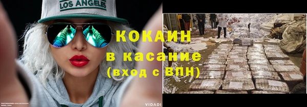 кокаин VHQ Алексин