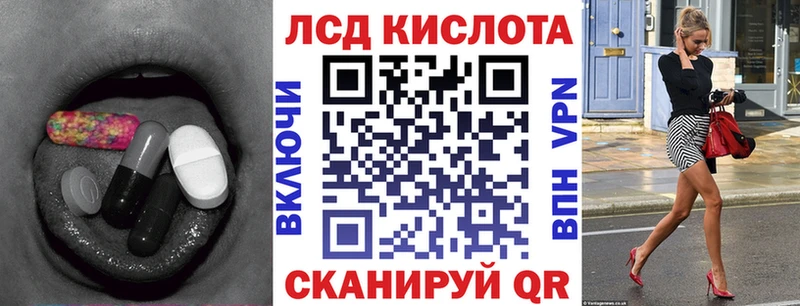 это какой сайт  Суздаль  ЛСД экстази кислота 