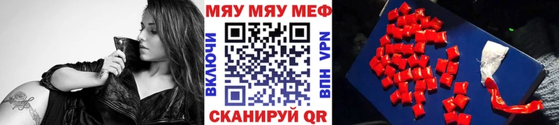 kraken рабочий сайт  Суздаль  Меф мяу мяу  даркнет сайт 